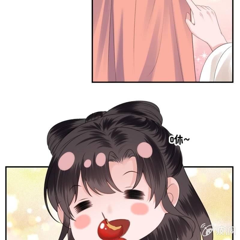 《傲娇王爷太难追》第115话 偶遇 第9页