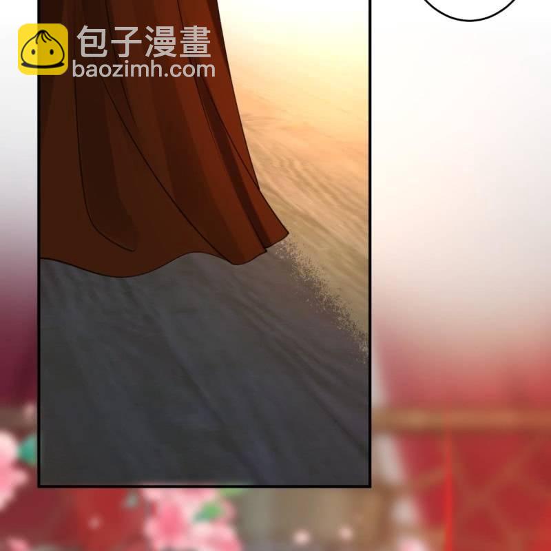 《傲娇王爷太难追》第114话 我的 第16页