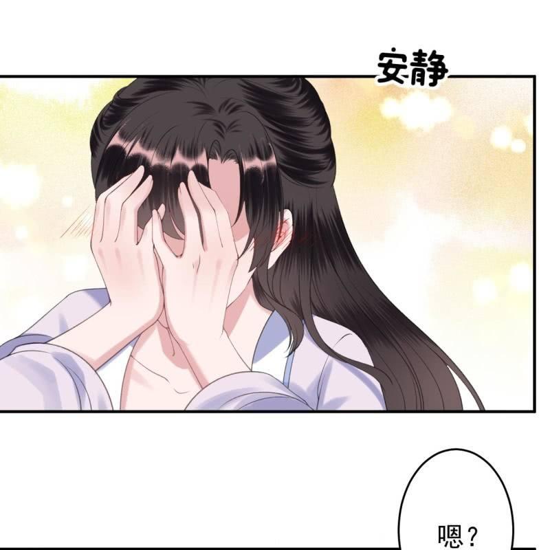 《傲娇王爷太难追》第114话 我的 第23页