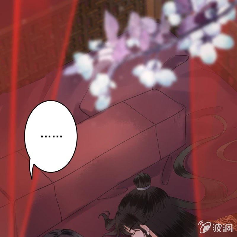《傲娇王爷太难追》第114话 我的 第25页