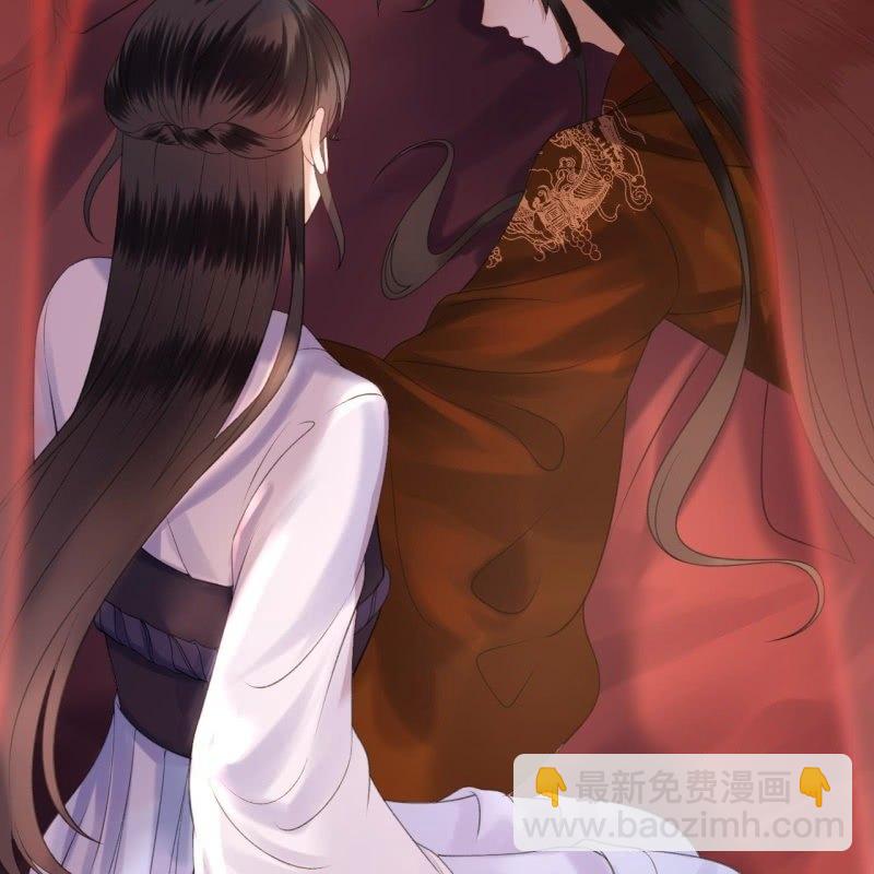 《傲娇王爷太难追》第114话 我的 第26页