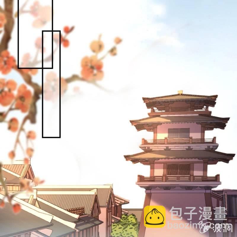 《傲娇王爷太难追》第114话 我的 第29页
