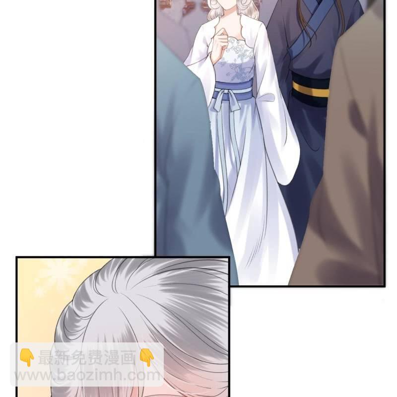 《傲娇王爷太难追》第114话 我的 第31页