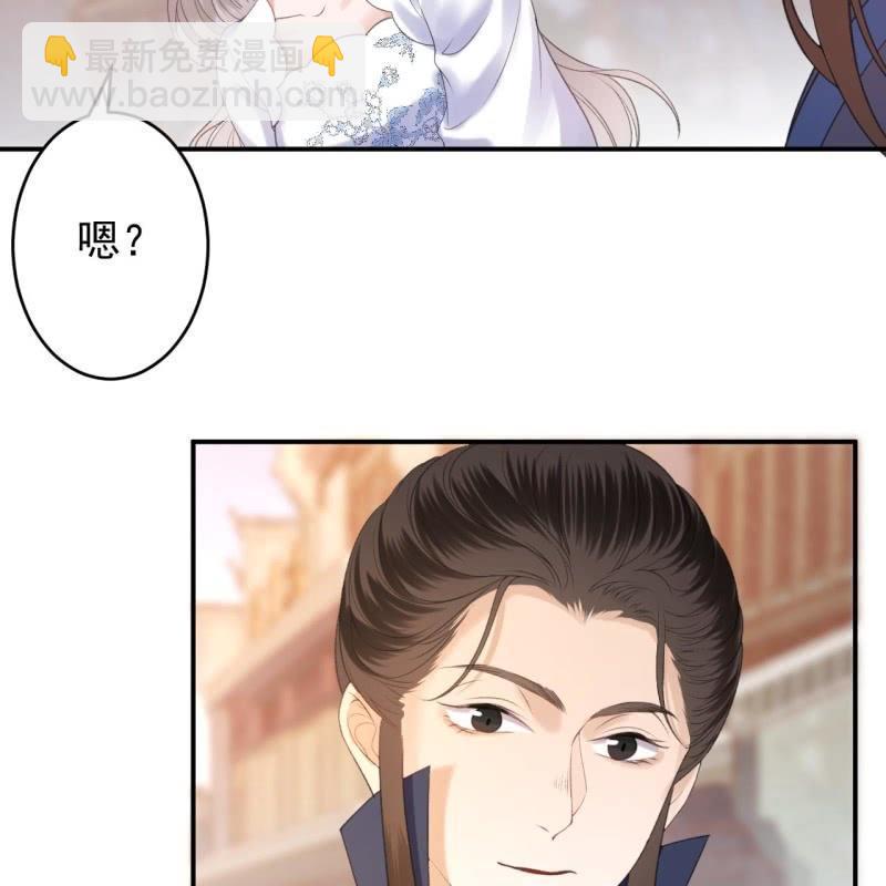 《傲娇王爷太难追》第114话 我的 第38页