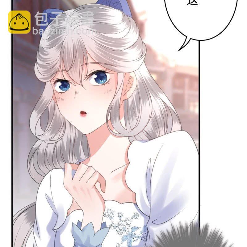 《傲娇王爷太难追》第114话 我的 第40页