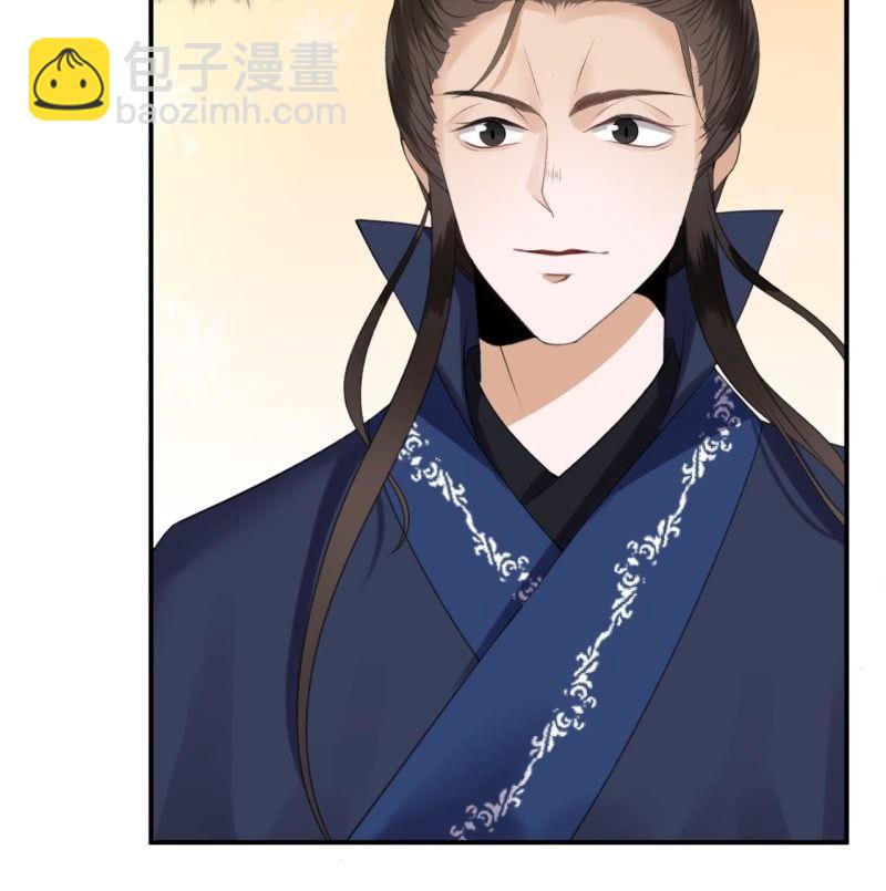 《傲娇王爷太难追》第114话 我的 第44页