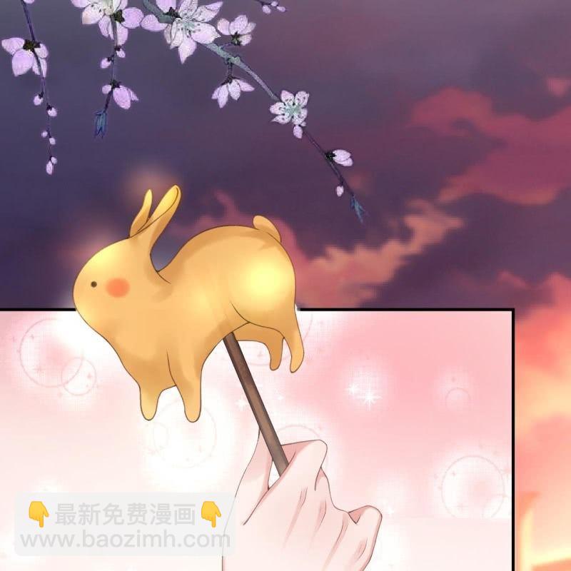 《傲娇王爷太难追》第114话 我的 第47页