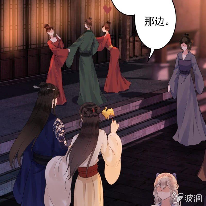 《傲娇王爷太难追》第114话 我的 第49页