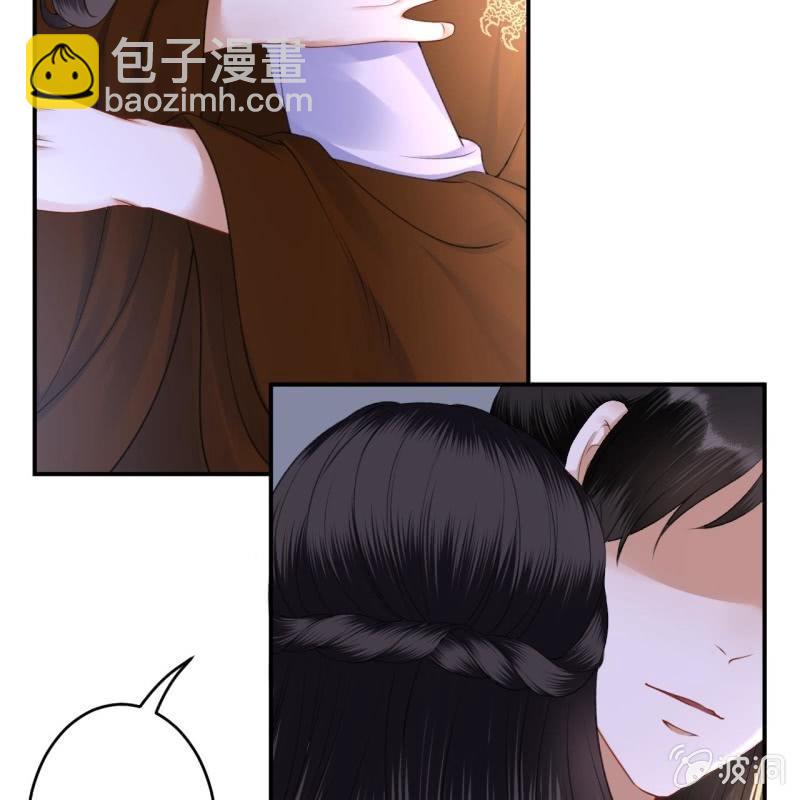 《傲娇王爷太难追》第114话 我的 第5页