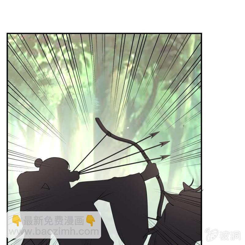 《傲娇王爷太难追》第119话 暗箭难防 第17页