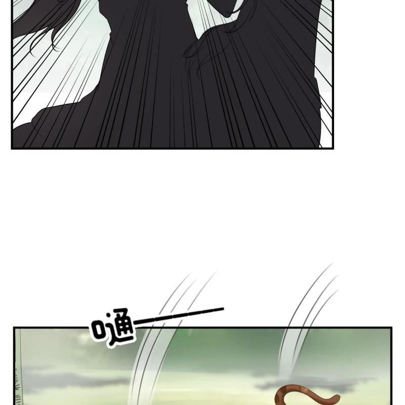 《傲娇王爷太难追》第119话 暗箭难防 第18页