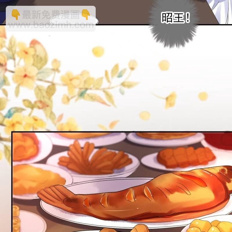 《傲娇王爷太难追》第116话 烟花灿烂 第15页