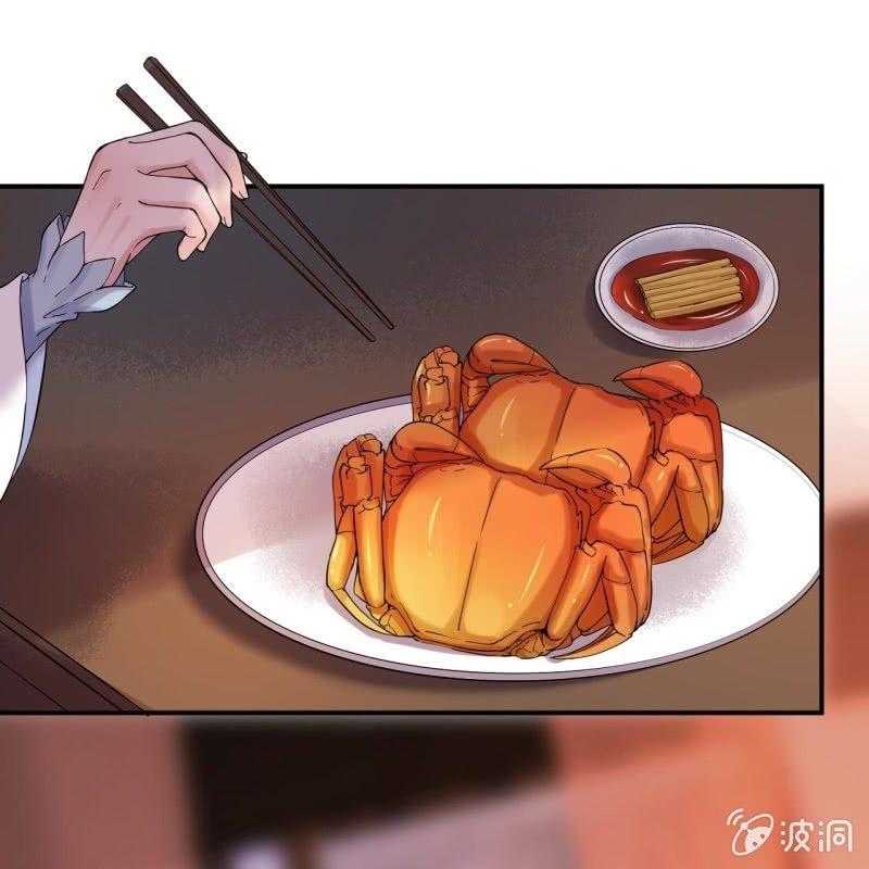 《傲娇王爷太难追》第116话 烟花灿烂 第21页