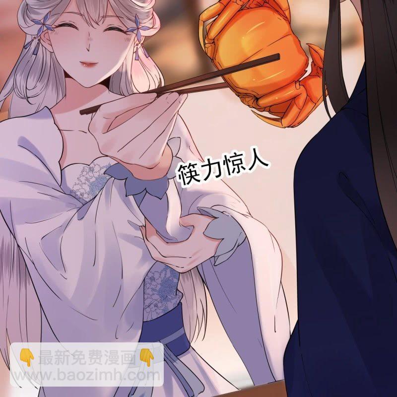 《傲娇王爷太难追》第116话 烟花灿烂 第23页