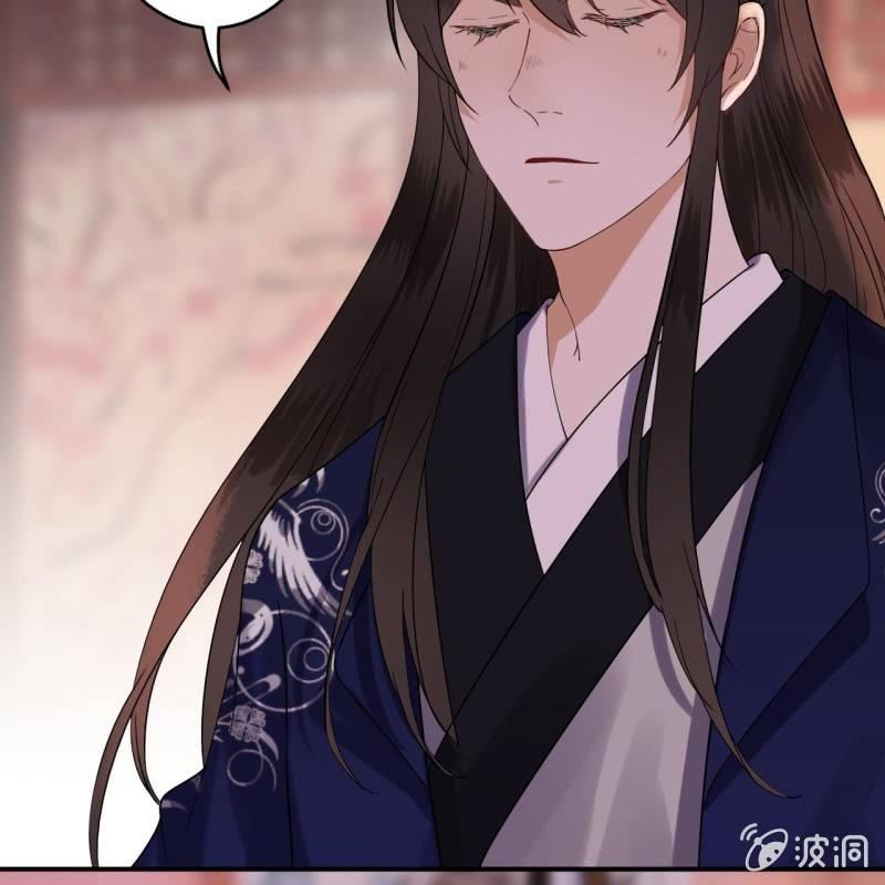 《傲娇王爷太难追》第116话 烟花灿烂 第25页