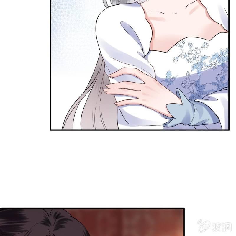 《傲娇王爷太难追》第116话 烟花灿烂 第29页