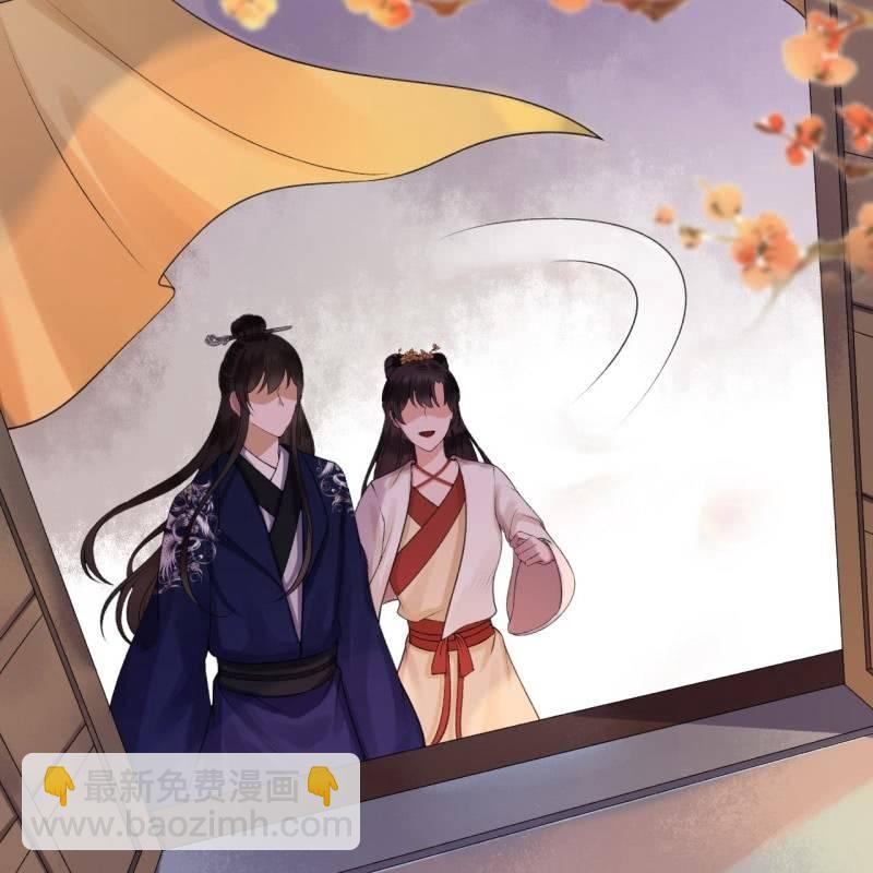 《傲娇王爷太难追》第116话 烟花灿烂 第40页