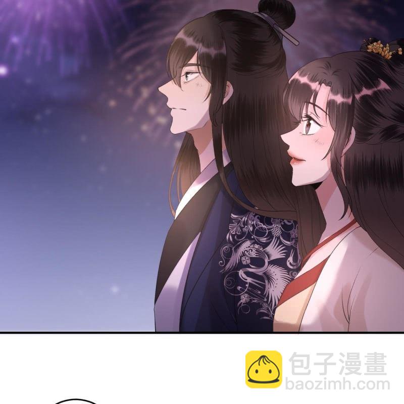 《傲娇王爷太难追》第116话 烟花灿烂 第47页