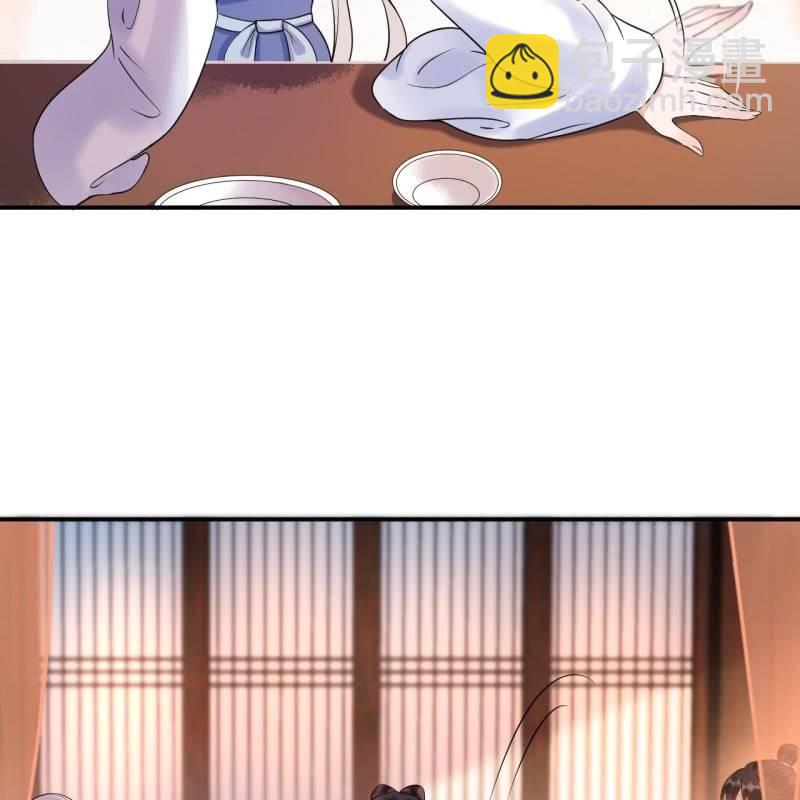 《傲娇王爷太难追》第116话 烟花灿烂 第6页