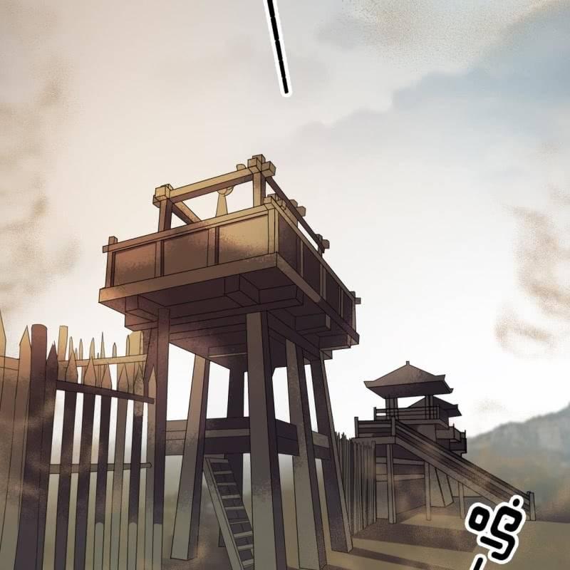 《傲娇王爷太难追》第118话 围猎开始 第11页