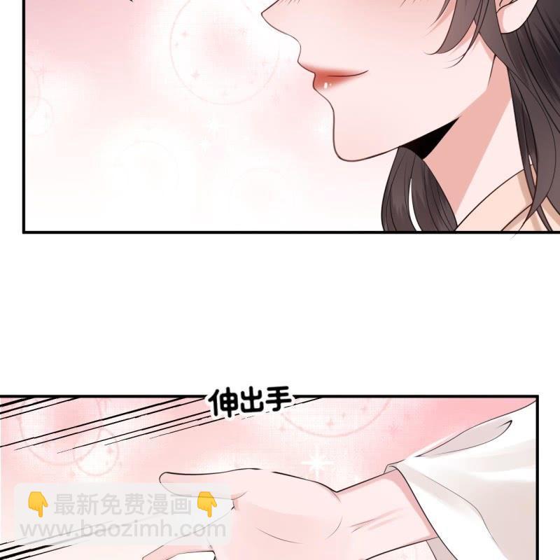 《傲娇王爷太难追》第118话 围猎开始 第16页