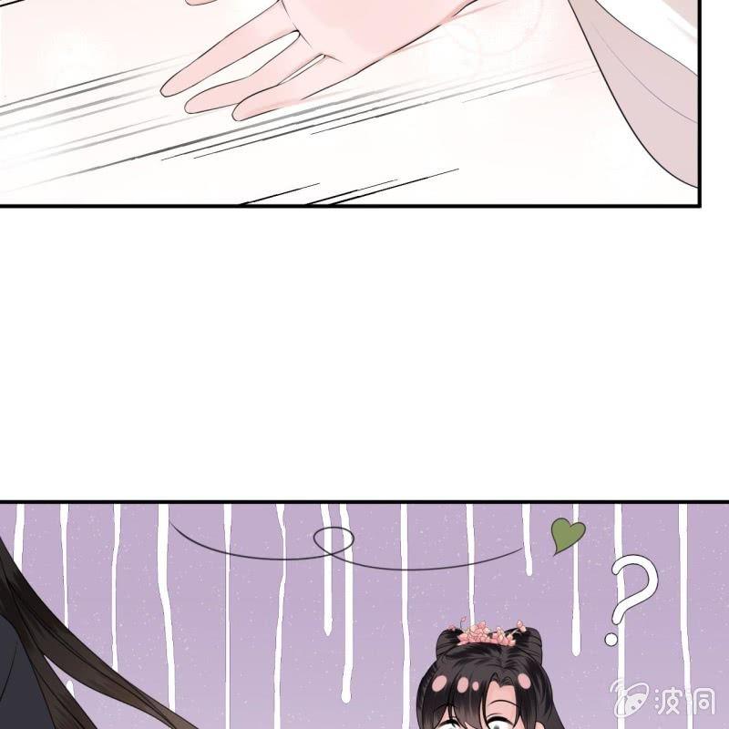 《傲娇王爷太难追》第118话 围猎开始 第17页
