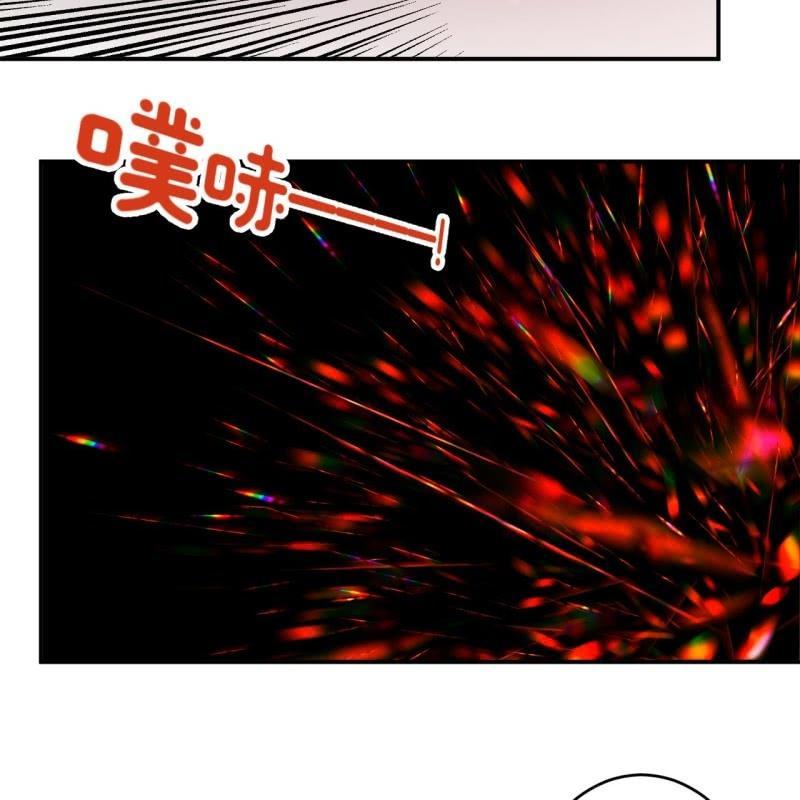 《傲娇王爷太难追》第118话 围猎开始 第39页