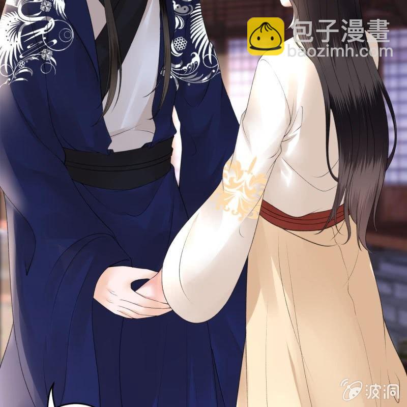 《傲娇王爷太难追》第117话 箭在弦上 第13页