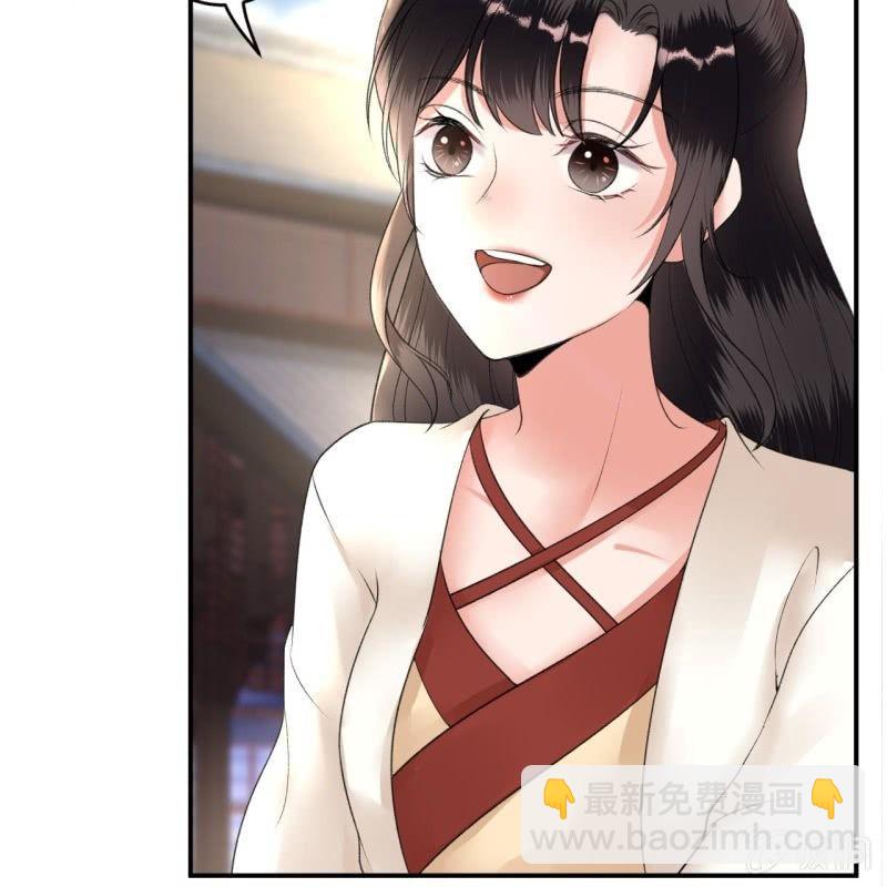 《傲娇王爷太难追》第117话 箭在弦上 第17页