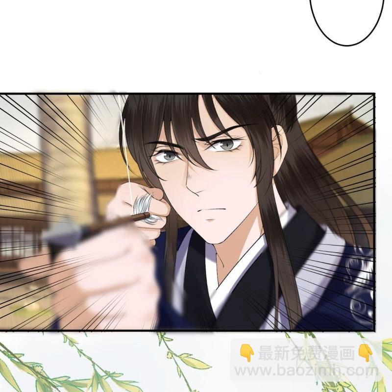 《傲娇王爷太难追》第117话 箭在弦上 第23页