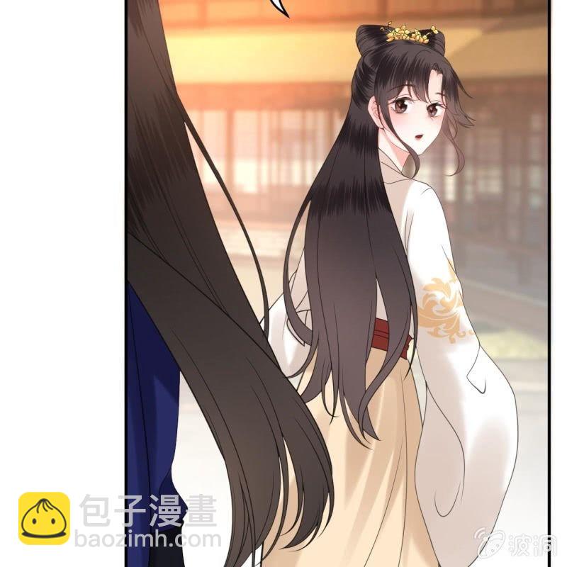 《傲娇王爷太难追》第117话 箭在弦上 第29页
