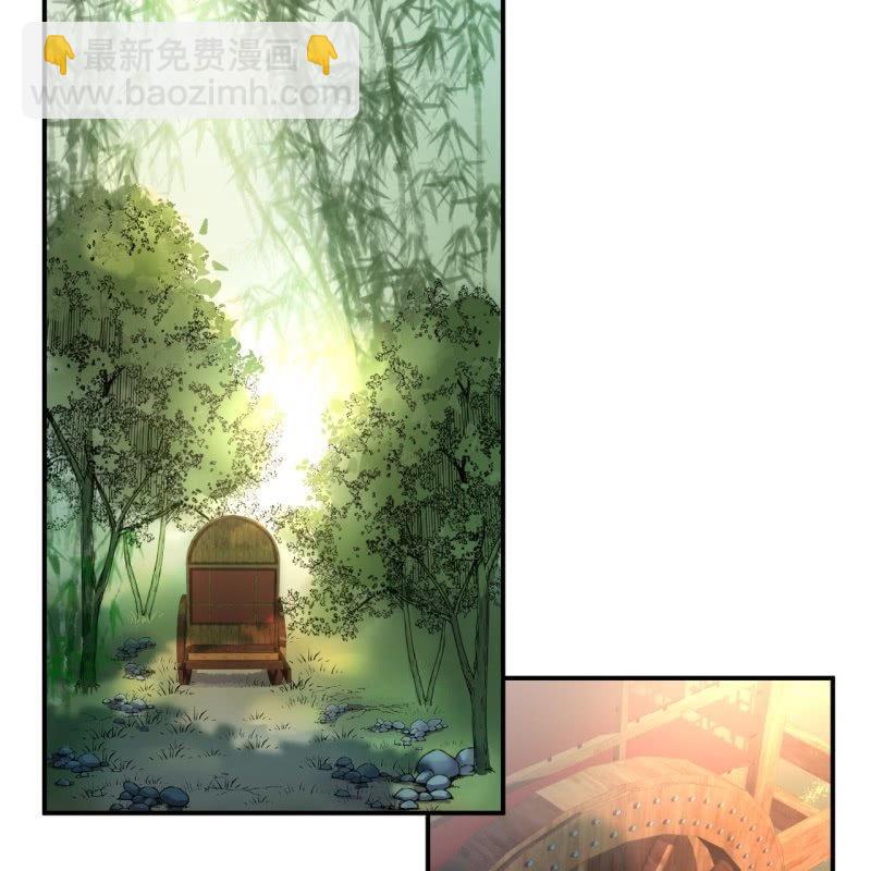 《傲娇王爷太难追》第117话 箭在弦上 第32页