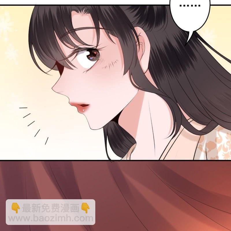 《傲娇王爷太难追》第117话 箭在弦上 第36页