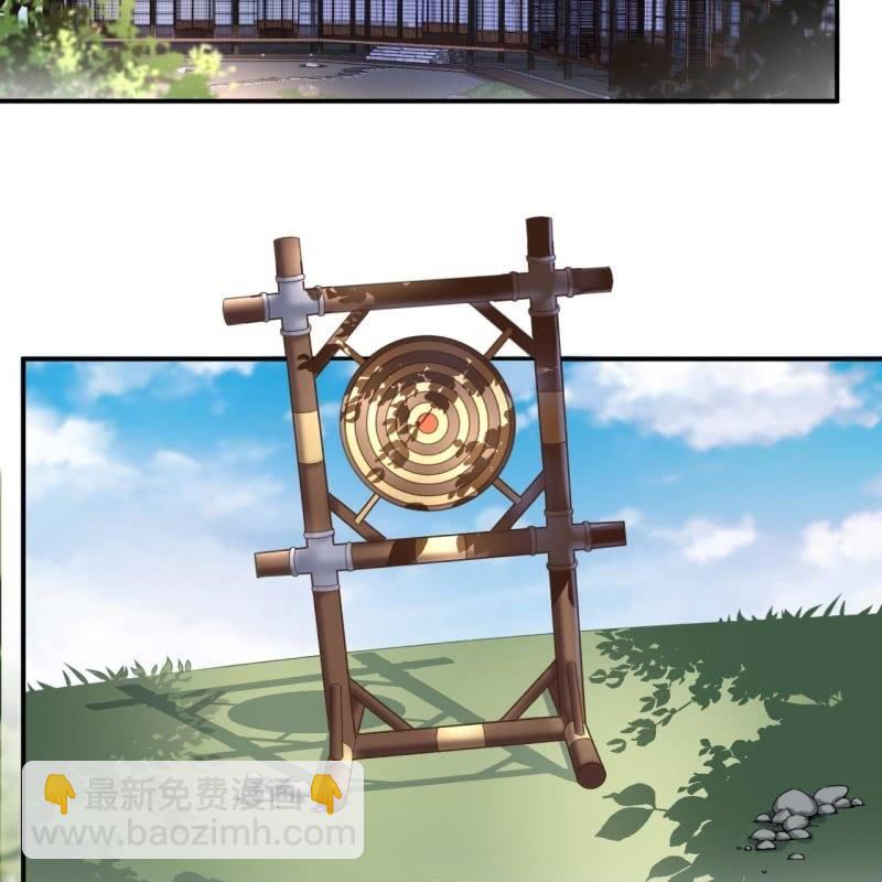 《傲娇王爷太难追》第117话 箭在弦上 第3页