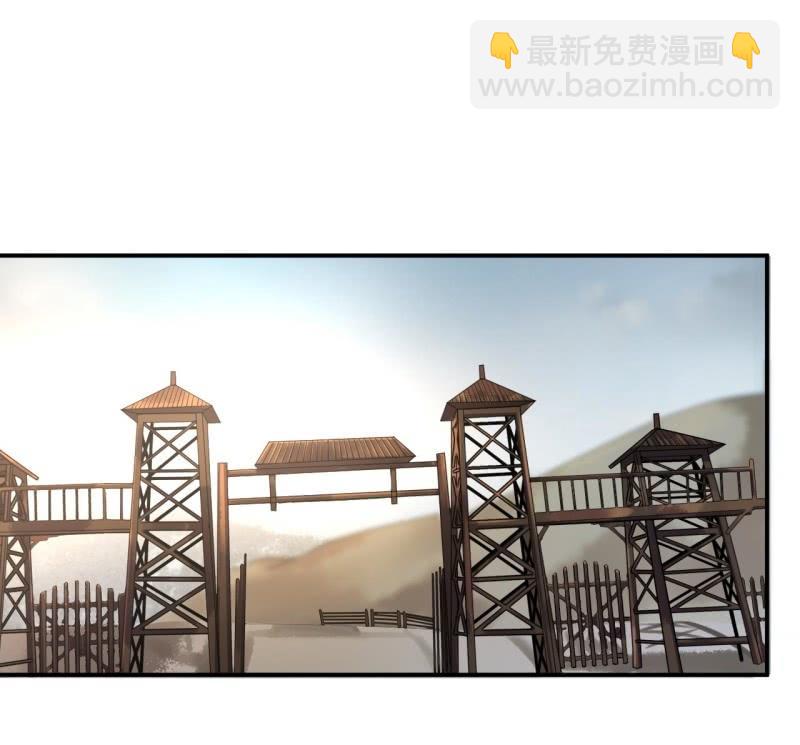 《傲娇王爷太难追》第117话 箭在弦上 第43页
