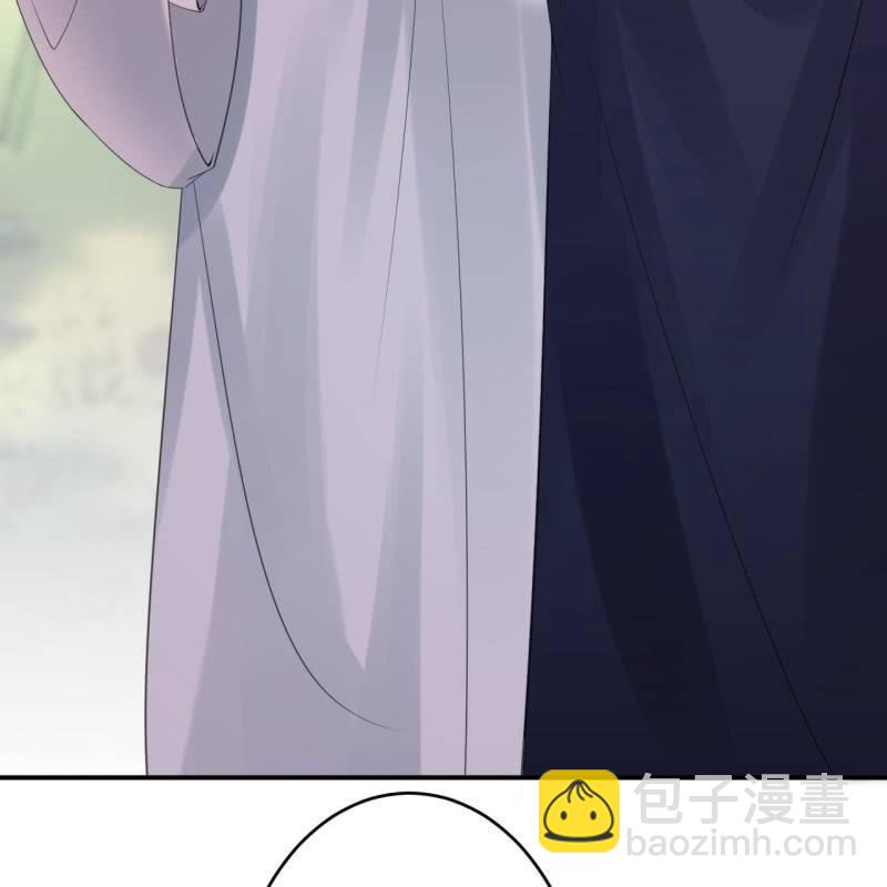 《傲娇王爷太难追》第117话 箭在弦上 第47页