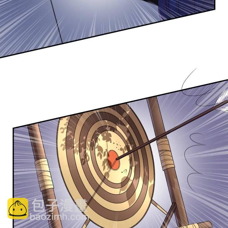 《傲娇王爷太难追》第117话 箭在弦上 第7页