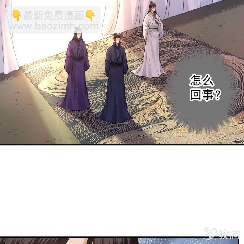 《傲娇王爷太难追》第121话 我来证明 第13页