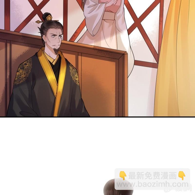《傲娇王爷太难追》第121话 我来证明 第21页