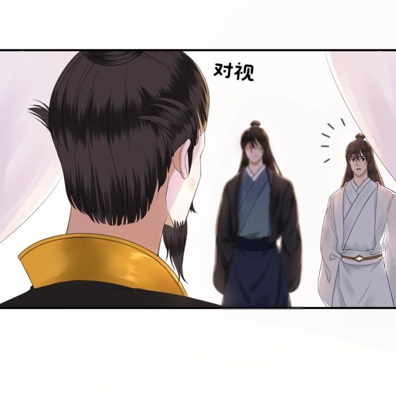 《傲娇王爷太难追》第121话 我来证明 第34页