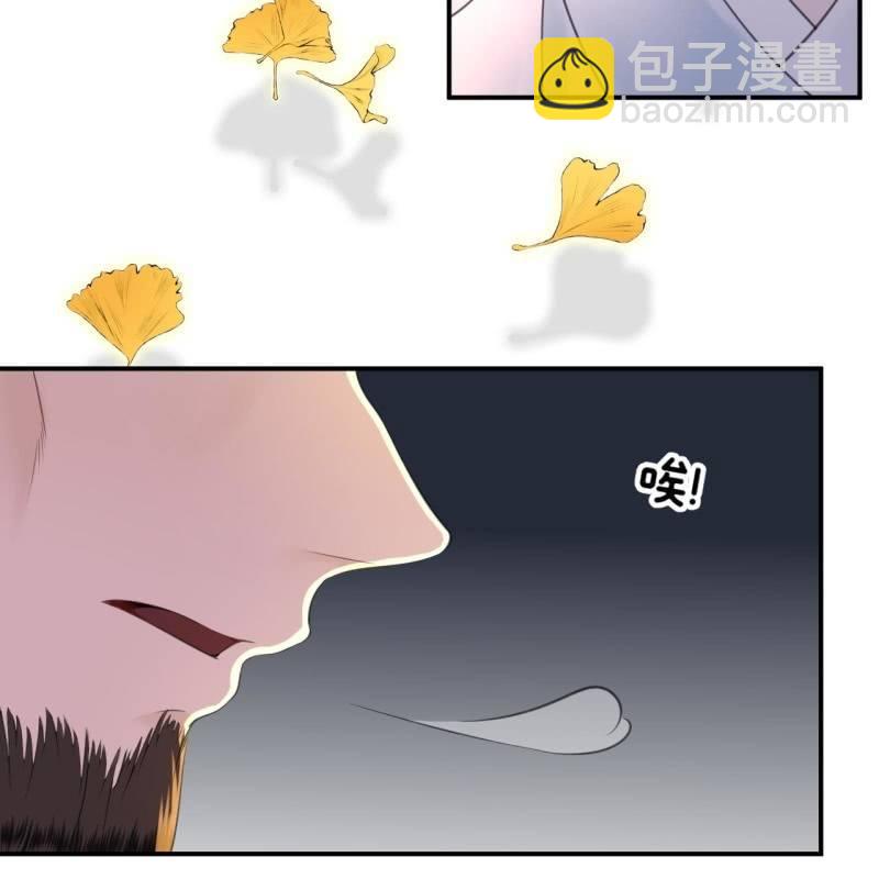 《傲娇王爷太难追》第121话 我来证明 第38页