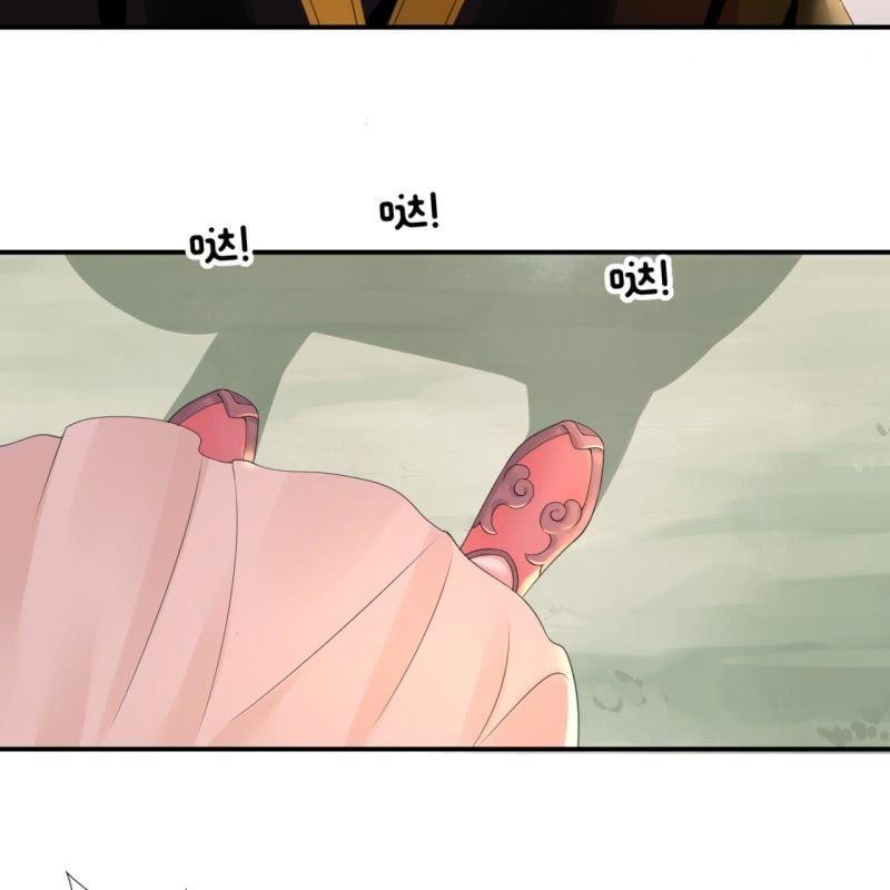 《傲娇王爷太难追》第121话 我来证明 第40页
