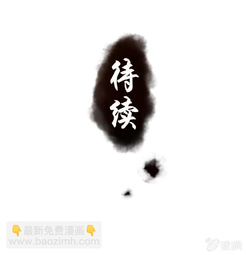 《傲娇王爷太难追》第121话 我来证明 第45页