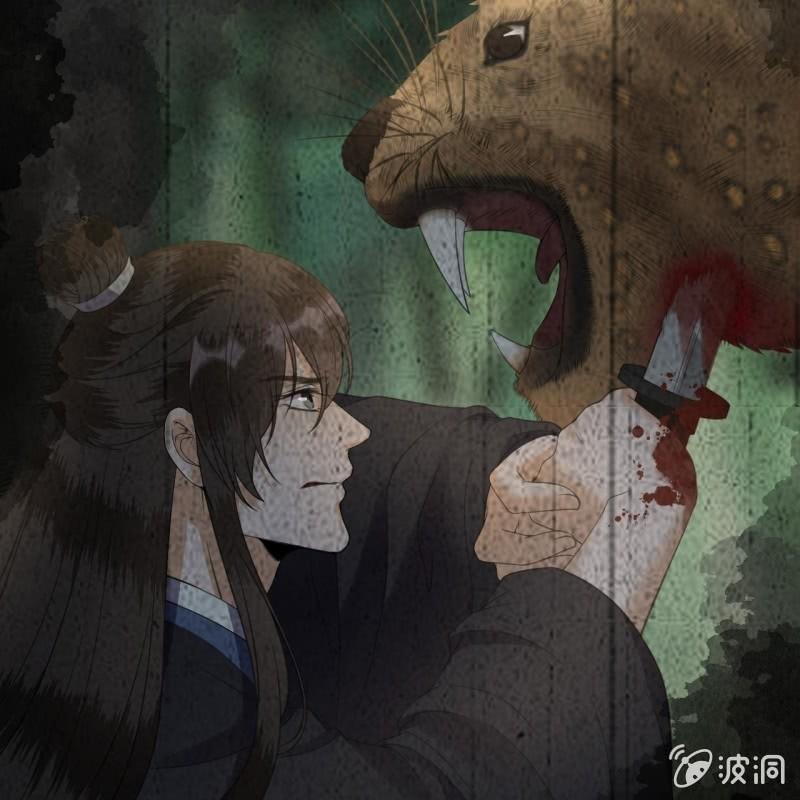 《傲娇王爷太难追》第121话 我来证明 第49页