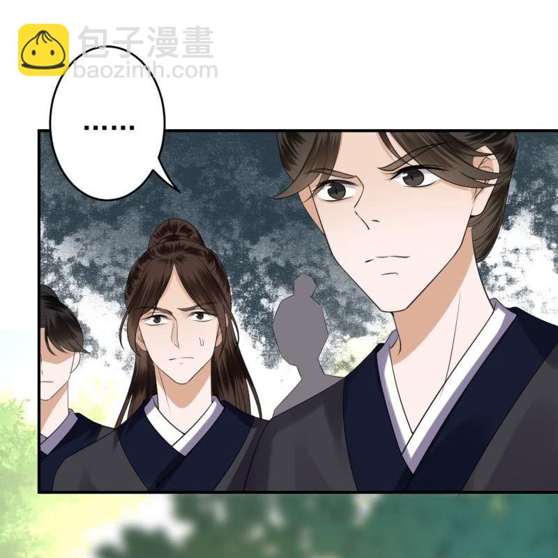 《傲娇王爷太难追》第120话 唇枪舌战 第24页