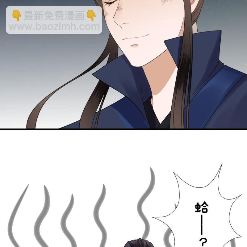 《傲娇王爷太难追》第120话 唇枪舌战 第8页