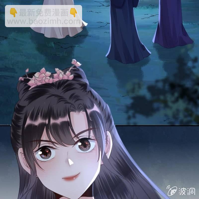 《傲娇王爷太难追》第122话 换来的结果 第13页