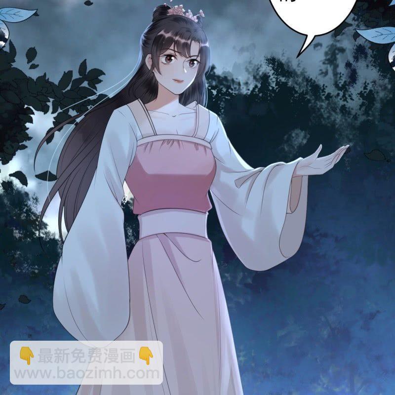 《傲娇王爷太难追》第122话 换来的结果 第18页