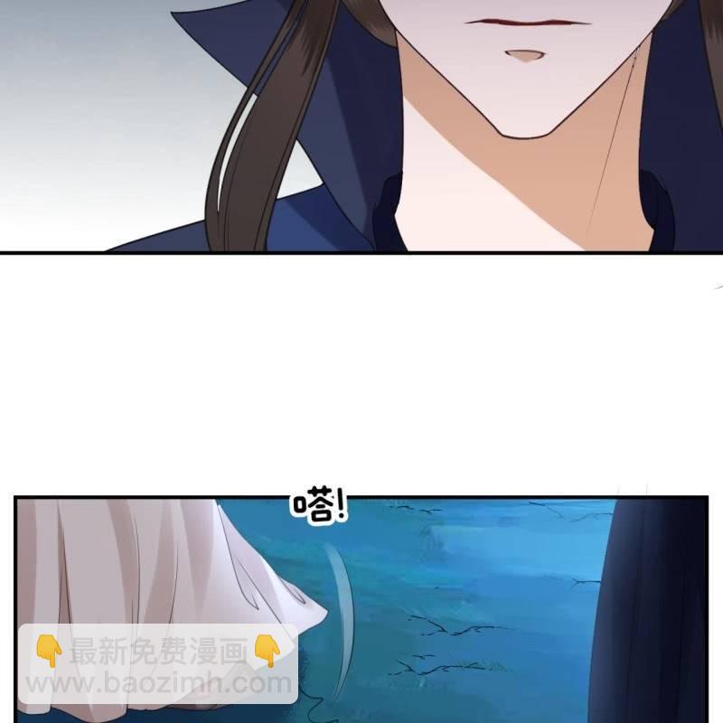 《傲娇王爷太难追》第122话 换来的结果 第20页