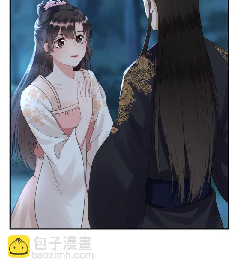 《傲娇王爷太难追》第122话 换来的结果 第22页